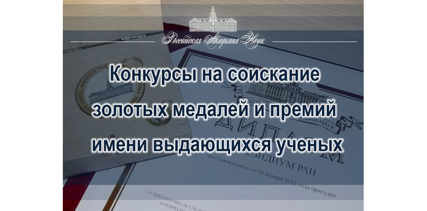 Новые Открытия 2022 Год Новые Открытия 2022 Год